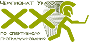 Ural sport programming Championship